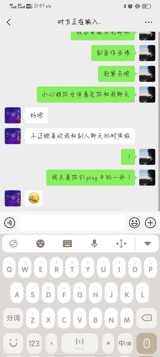 LF399266's tweet photo. 我只是你们play的一环？ https://t.co/wo9W7qCVc5