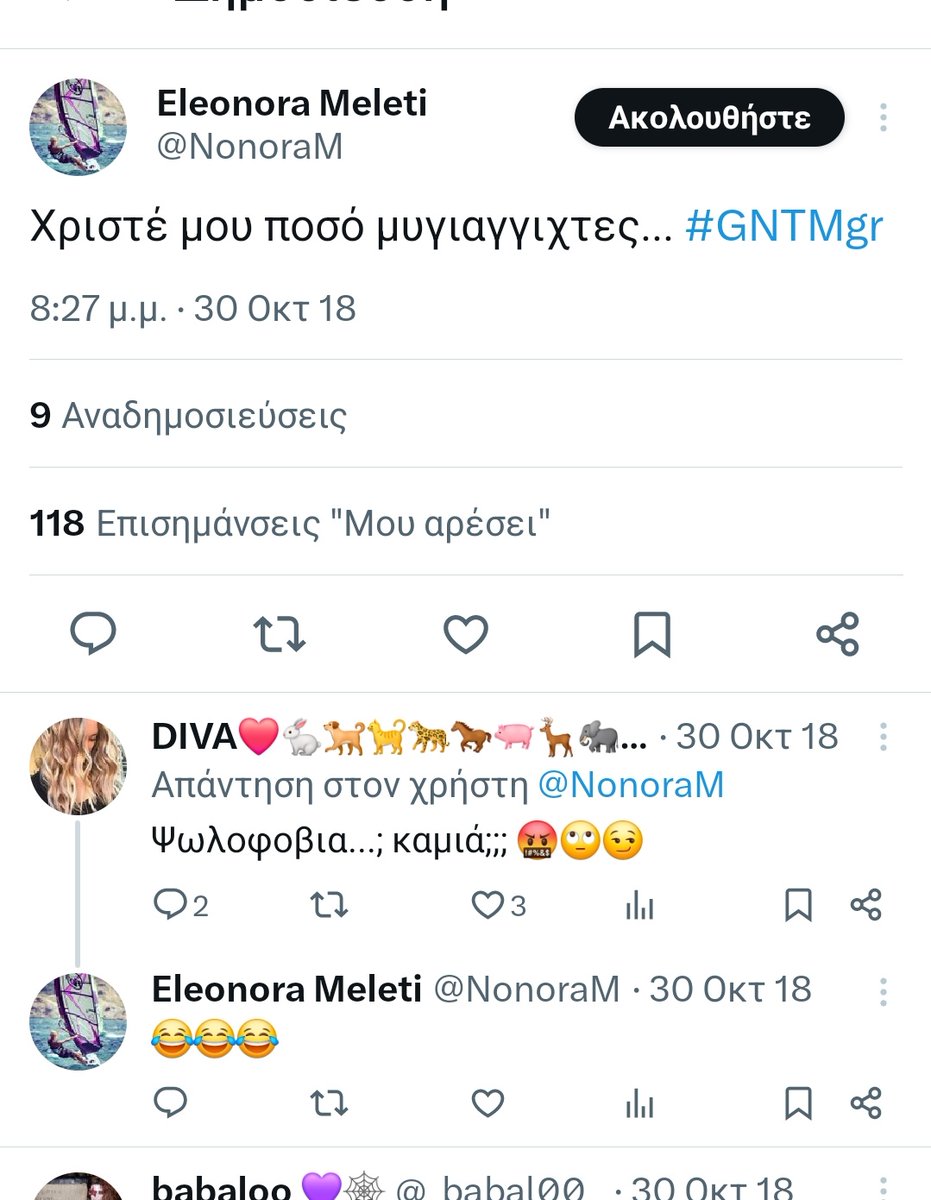 DimitrisSavvid4's tweet photo. Ψηφίστε με και θα αγωνιστώ για την ισότητα των γυναικών στην κοινωνία.. 

Εν τω μεταξύ τα γραπτά της. 😅
#meleti https://t.co/1tnYQXkIOv