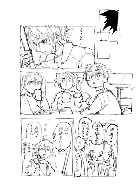 これくらい線を引くとネームにやたら時間を食いますが私はこれくらい線を引かないと作画の段で全てを忘れて何も分からなくなるのでこれくらい線を引くしやたら時間がかかります 
