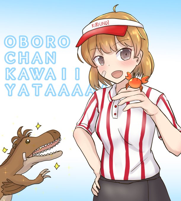 ラウンドワン朧ちゃん可愛いヤッター 