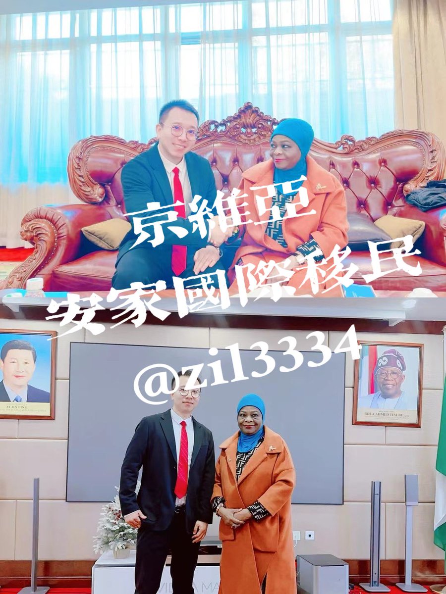 zil3334's tweet photo. 今日我司负责人与英联邦北京主席:雅·扎赫拉·巴巴·吉达女士、泰国前副总理 国防部长 陆军司令：侧他, 泰国亲王 :秉卒拉 AUSTIN CHADWICK王子等亲切会晤，并获得泰国国王勋章🎖️、英联邦 移民顾问使者称号🎉🎉#Melania #Silksong #DonSnoreleone #WNBA https://t.co/JxObnB1nKI