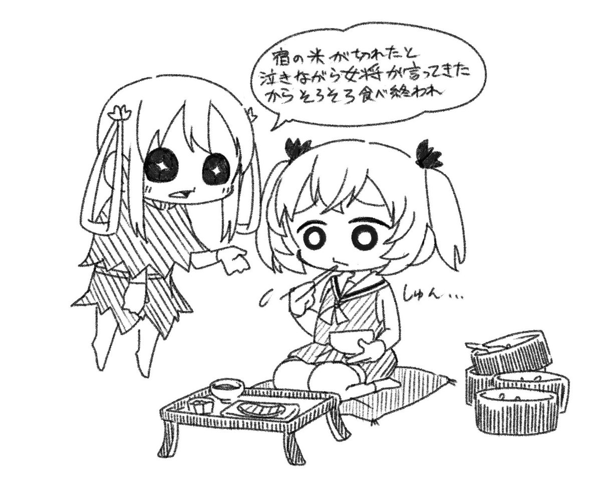 #魔法少女村
かなしそう 