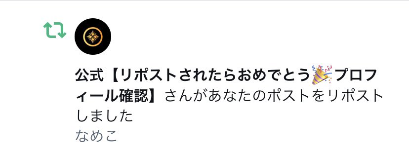 Siro_inku's tweet photo. なんでwどこから来たのw https://t.co/laW2s16jjV