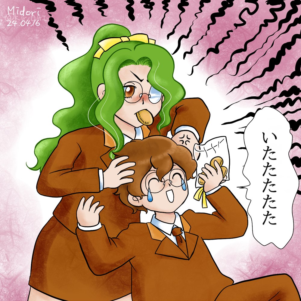 エミ京描かせていただきました!
竹●泉センセの絵いいよね……
リクエストありがと🍆! 