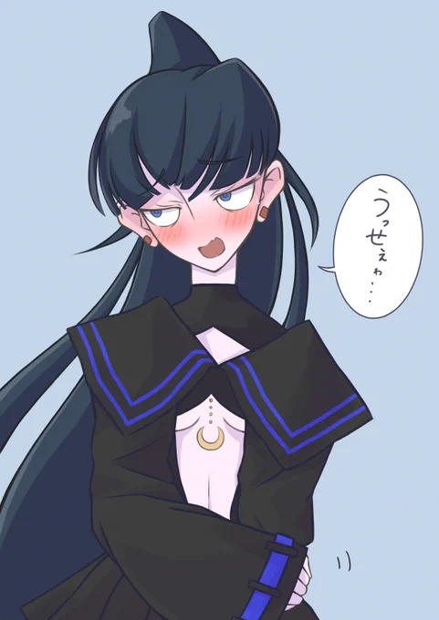 照れるAdo 
