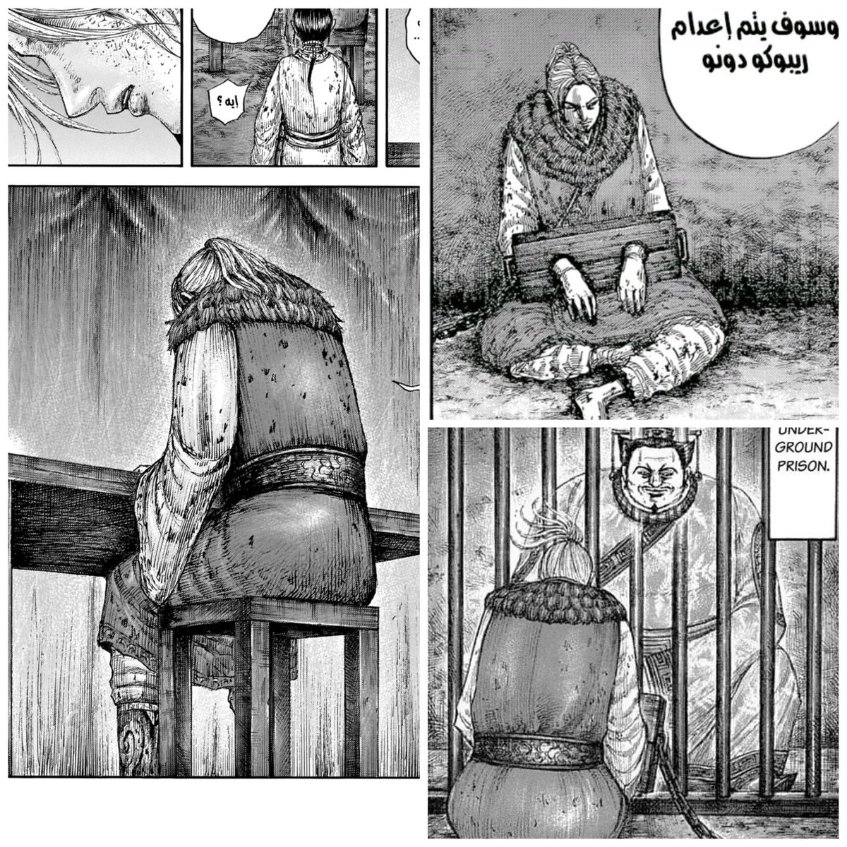 Ry_Dragon0's tweet photo. #حرق_كينقدوم 
.. He knows https://t.co/KNyDahpnG0