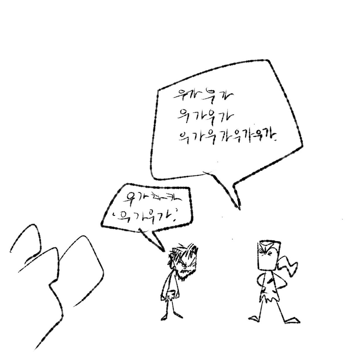 joyjellyjolly's tweet photo. 레석기시대제라블 https://t.co/mdsyW20lKa
