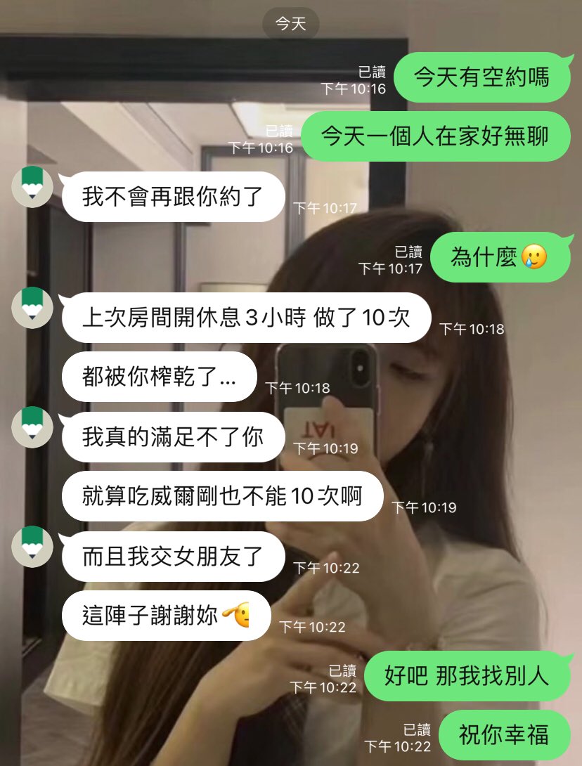 想約約竟然被拒絕…
固炮也死會了 有誰能滿足我嗎(;´༎ຶД༎ຶ`) https://t.co/LFVrtUAit1