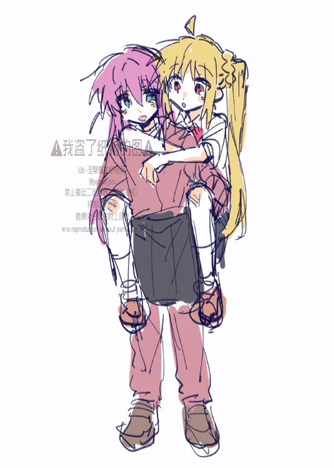 先輩を持ち上げてみた 