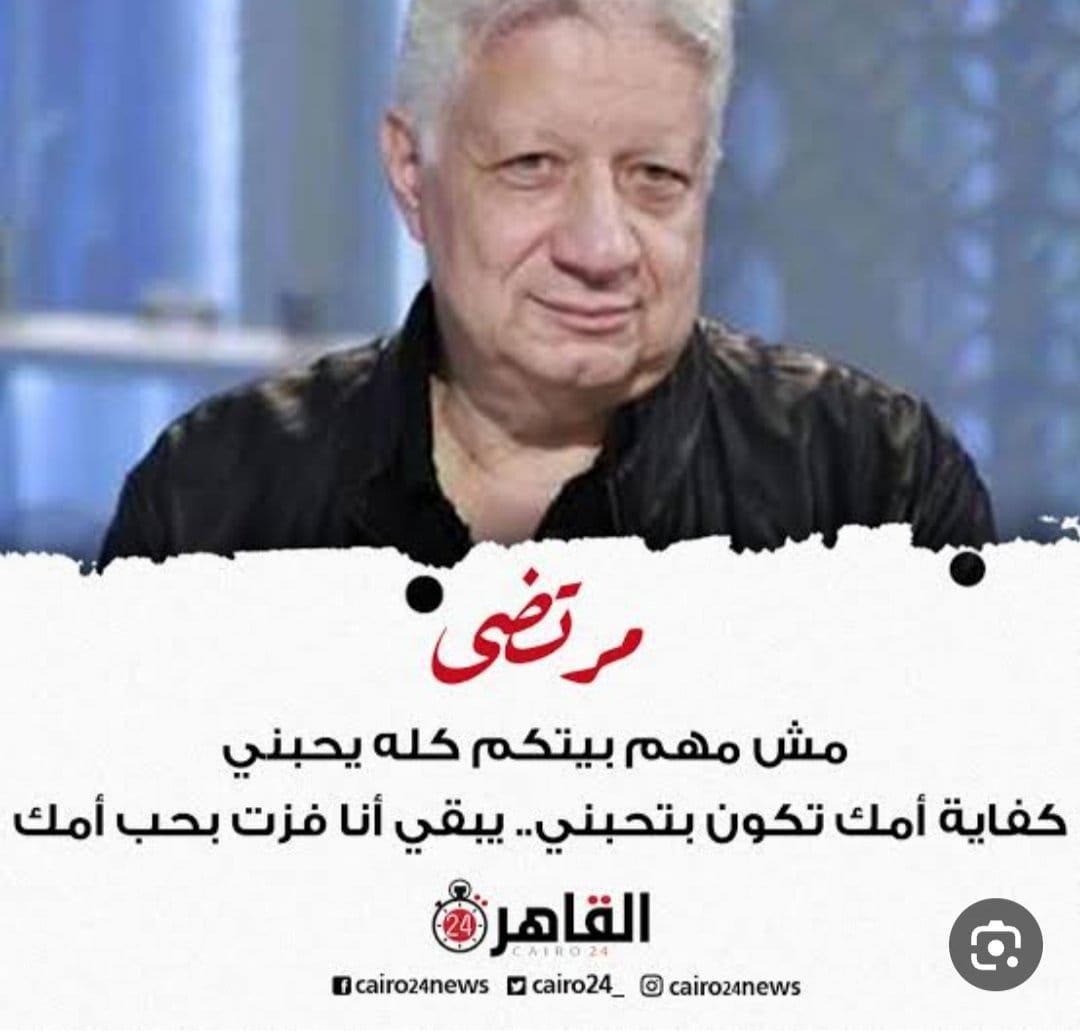 ❤️🦅 الأهلي فوق الجميع🦅❤️ tweet media