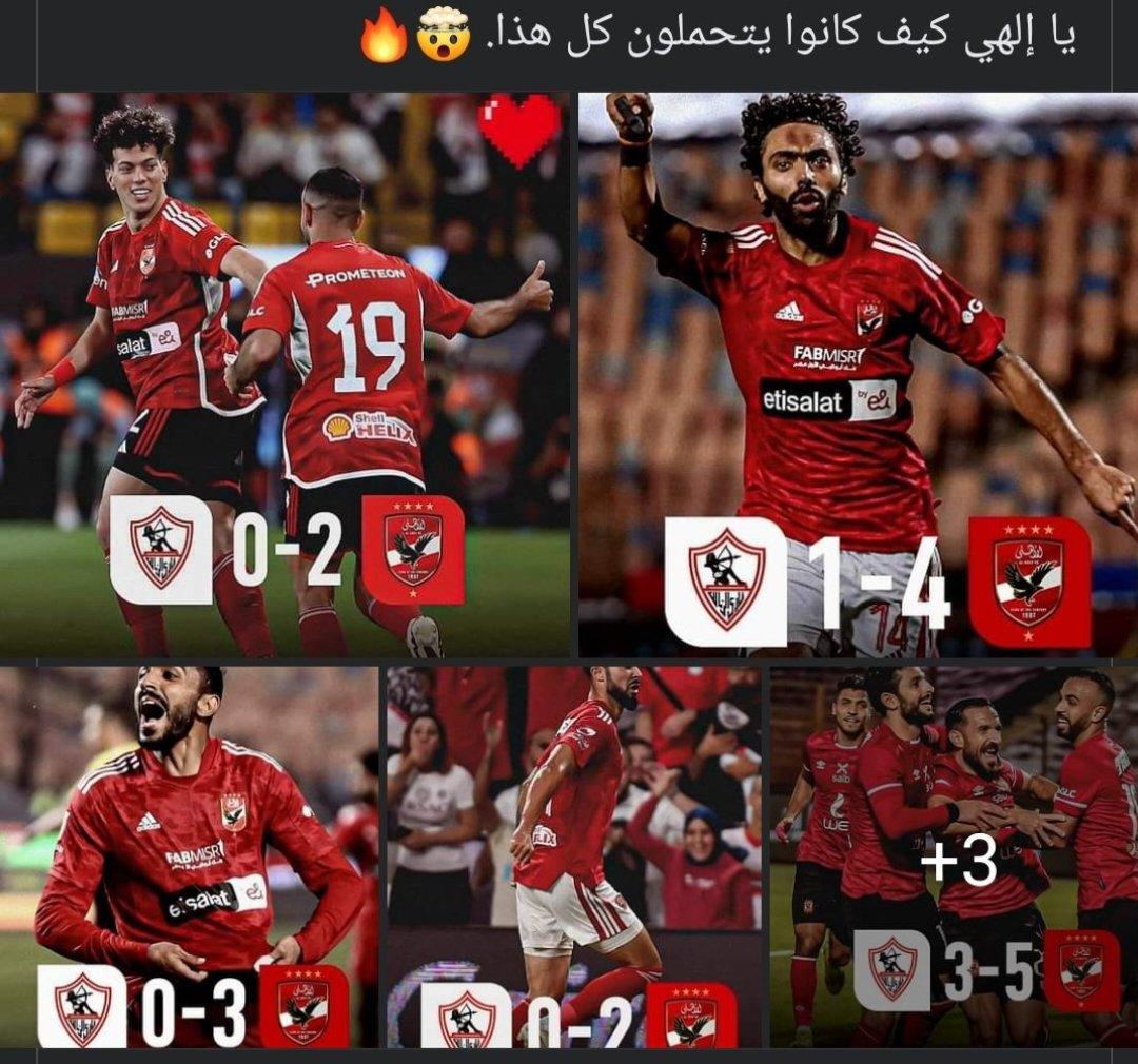 ❤️🦅 الأهلي فوق الجميع🦅❤️ tweet media