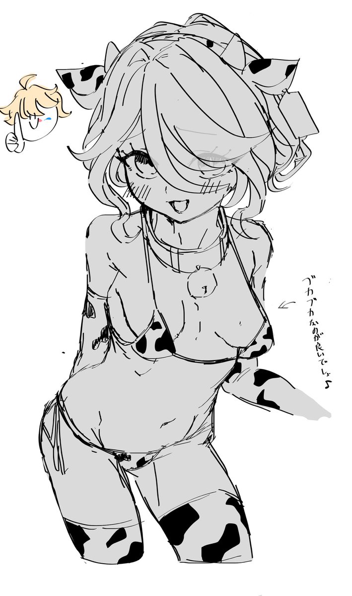 とりまラフなんですが...
ヤバイ........? 