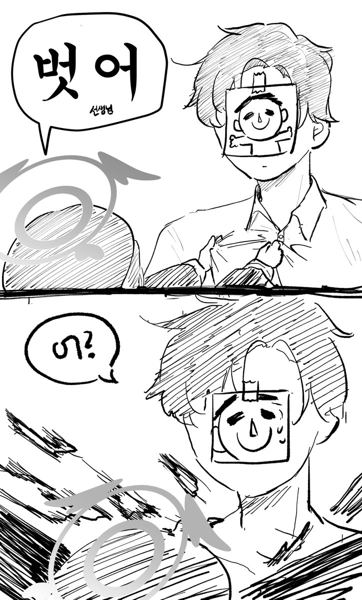 서로 선물 주는 코하루와 선생님 