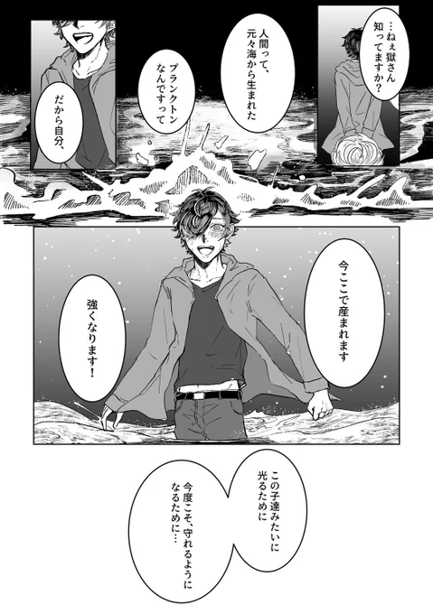 (2/2)
お手に取ってくれた方々ありがとうございました!🌃🩷🩶 