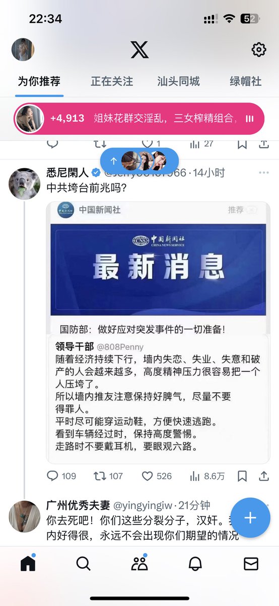 Mrpremere's tweet photo. 笑死我了 https://t.co/o8NZE8p1RQ