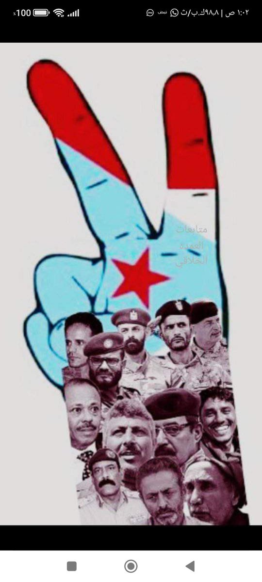 🔴الان
على منصة أكس واجب وطني يهدف لتقويت #الحسابات_الجنوبية وايصال الصوت الجنوبي إلى أبعد مدى.

اعملوا👇
1- إعجاب❤️
2- ثم رتويت🔄
3- والجميع يتابع المعجبين♥️

الرتويت🔄مهم جداً لزيادة الإعجابات❤️ لحصولكم على متابعين جدد

طريقة ممتازةجداً وناجحة100٪
تفاعل🔄حتى نضيف حسابك بدعم