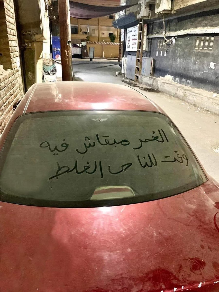 Hatem حاتم tweet media