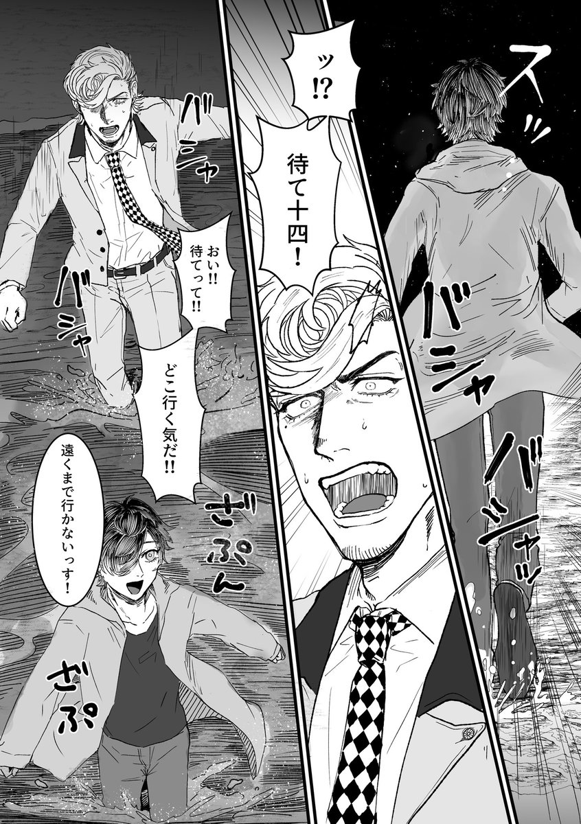 夜光虫発表から1年記念ということで、CD発売前の5月のじゅしひとオンリーで出した夜光虫幻覚コピー本を再掲します🌃🌔⚖️
(2/1) 