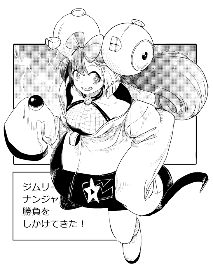 ポケモンSVよりナンジャモ ジムリーダー戦のアバンかわいいですわね… 