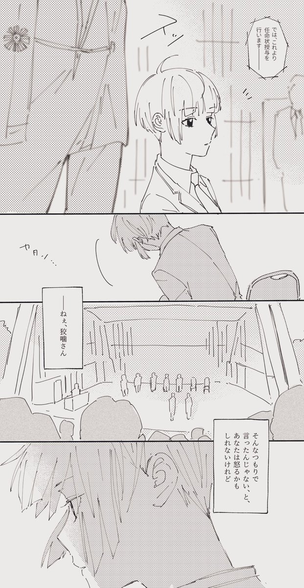 (2/3) 