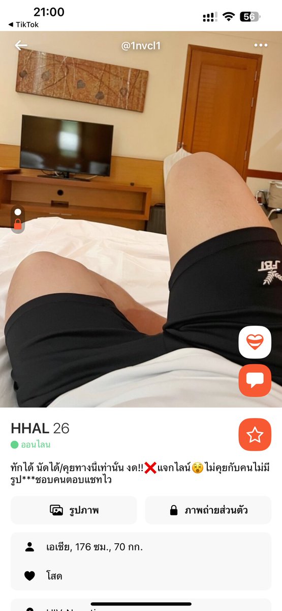 แอคนี้ไม่ใช่ผมนะคับ บอกอยู่สะพานควาย
#เบื่อพวกเอารูปคนอื่นไปใช้