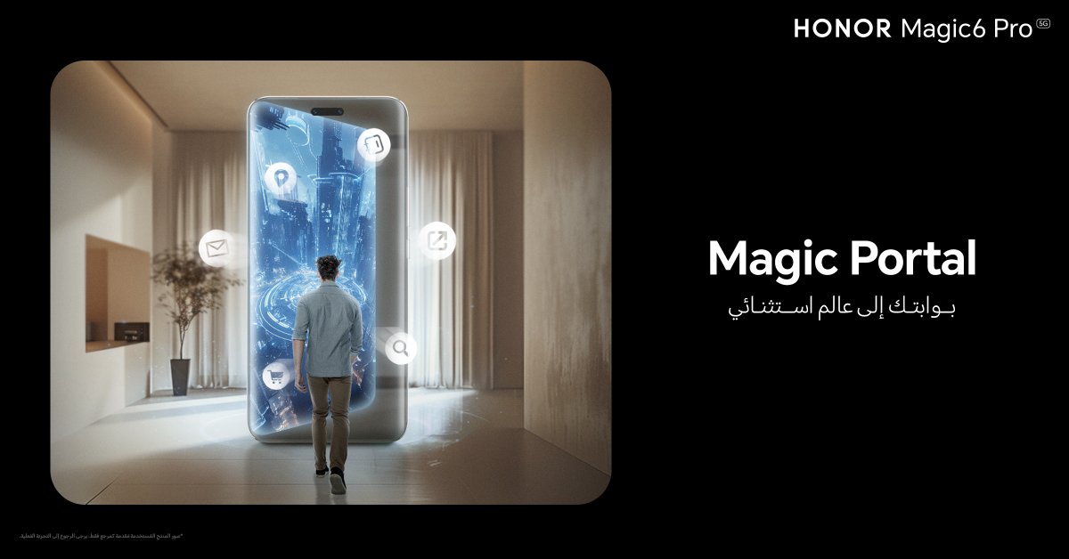 انقل ما تريد من تطبيق إلى الأخر بخطوة واحدة مع ميزة HONOR Magic Portal. 🪄 استمتع بتجربة سلسة وذكية مع ميزات مدعمة بالذكاء الاصطناعي من أجل زيادة الإنتاجية إلى أقصى حد مع هاتف #HONORMagic6Pro. اشتر الآن بـ3999 ريال واحصل على ساعة 3 HONOR WATCH GS مجاناً. bit.ly/3TRoTPu