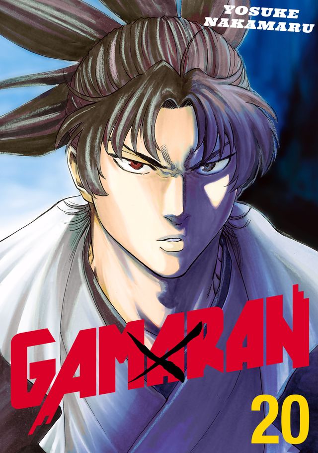 NEW Kodansha Digital: 🗡️#Gamaran Volume 20🗡️ By #YosukeNakamaru 🏯Gensai finds himself pushed into a corner by Shimon, whose quick-draw technique surpasses even his own in speed, and decides to launch the Kannari style’s ultimate secret technique! ow.ly/A9rW50RfRur