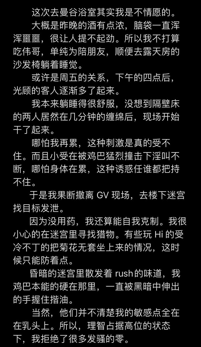 nobearplease's tweet photo. #泰国浴室 #马眼
万万没想到，自己的马眼居然在泰国浴室被陌生人开发了。他的舌尖👅一直在我马眼伸出���索，我都分不清自己是在尿，还是在射精。 https://t.co/wz4LqIM6nm