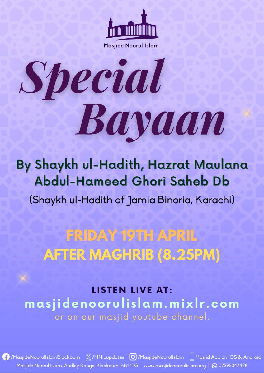 Masjide Noorul Islam tweet media