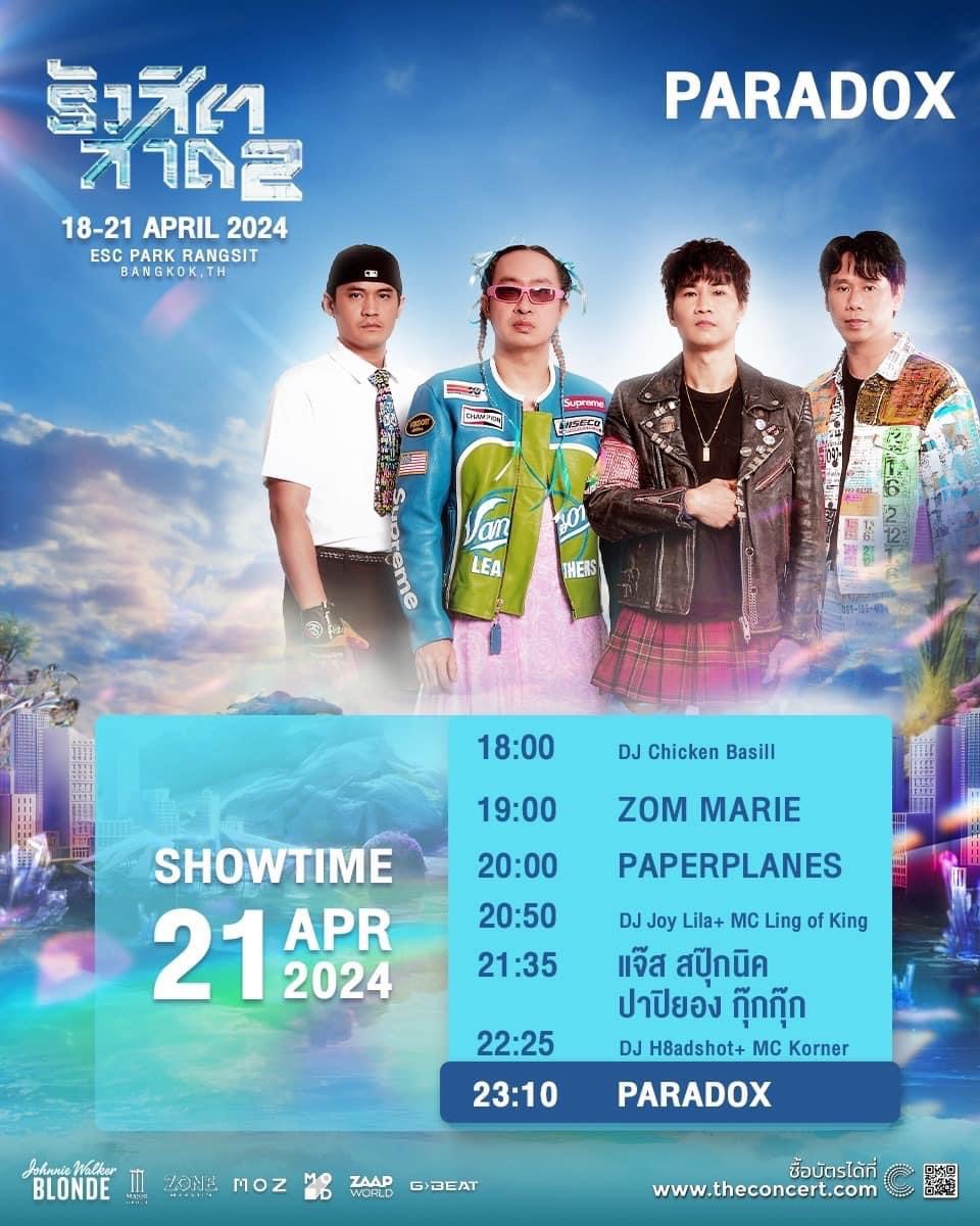chen tweet media