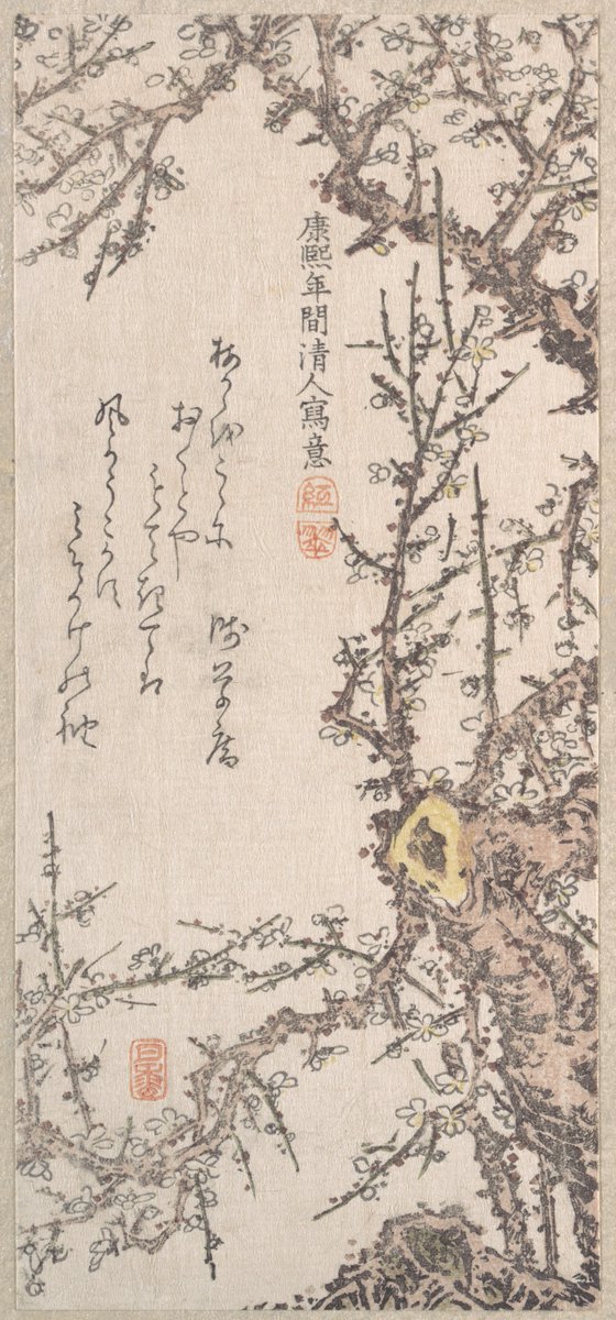 Plum Tree in Blossom, by Kitao Shigemasa, 1813 #ukiyoe