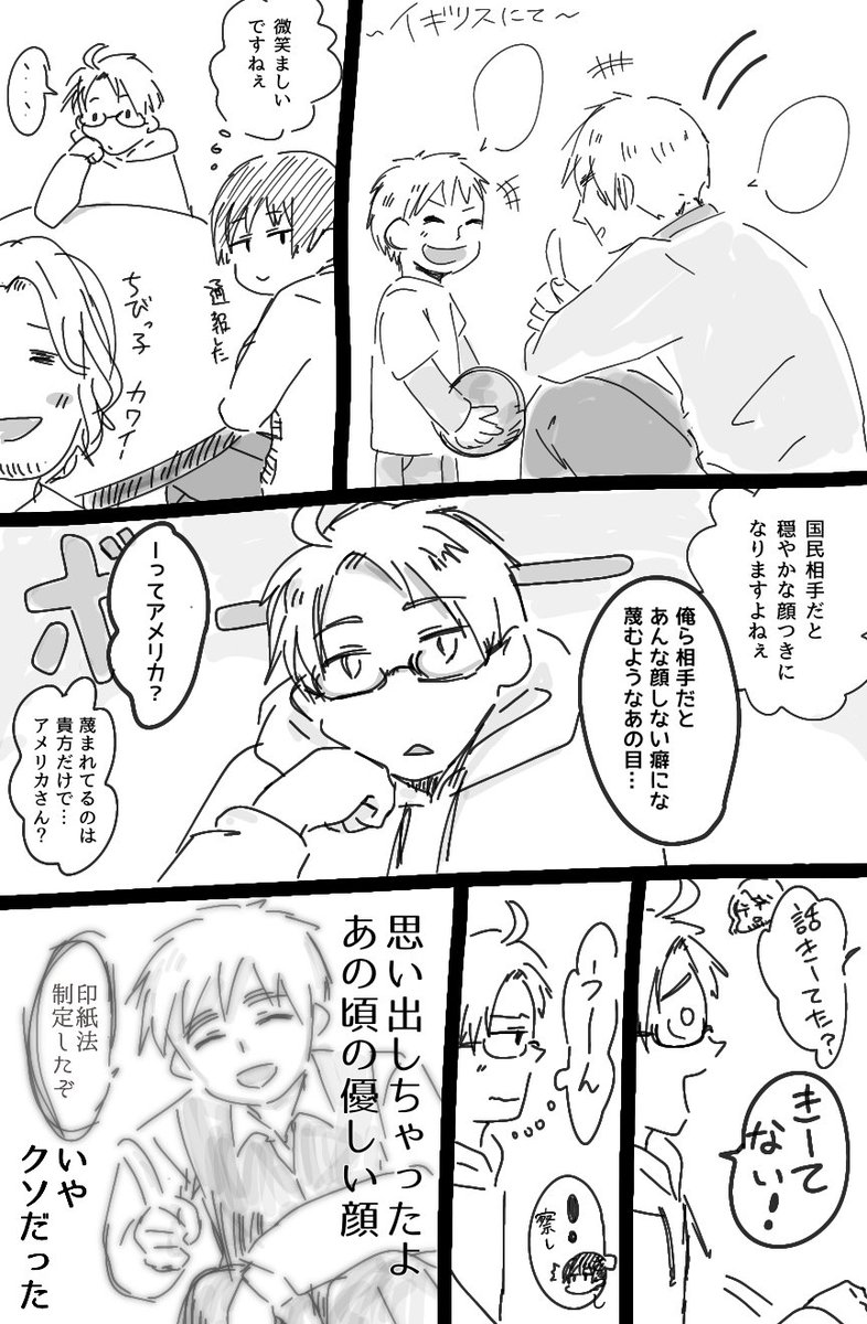 かがんでくれる 