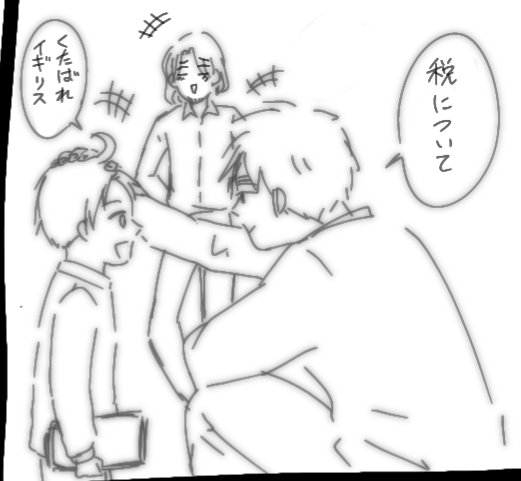かがんでくれる 