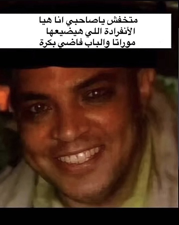 صارت 💔