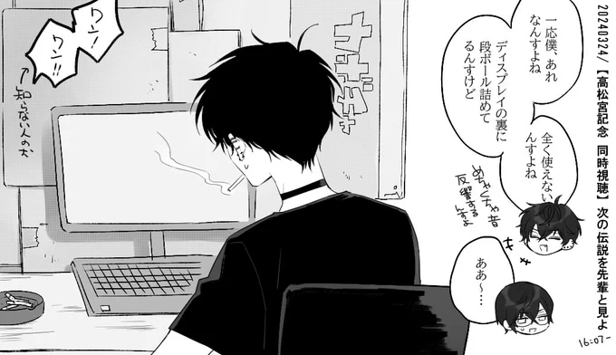 防音室じゃないんだな～とうすうす思ってはいたがまさか段ボールで凌いでいたことが判明した回
 #サイキペイント 