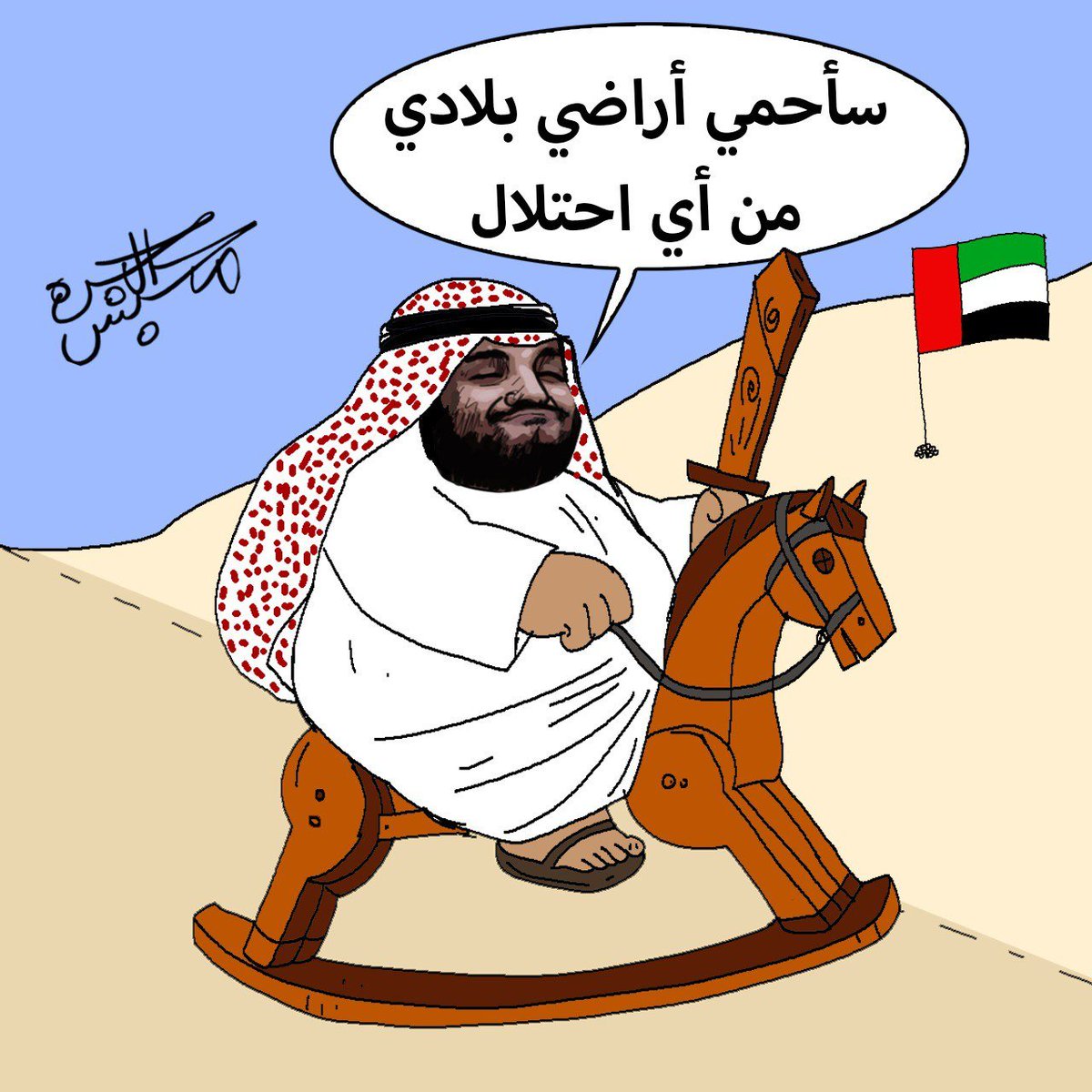 بجرأة نادرة.. محمد بن سلمان قرر مواجهة الإمارات ورفض احتلالها لأراضي من بلاده