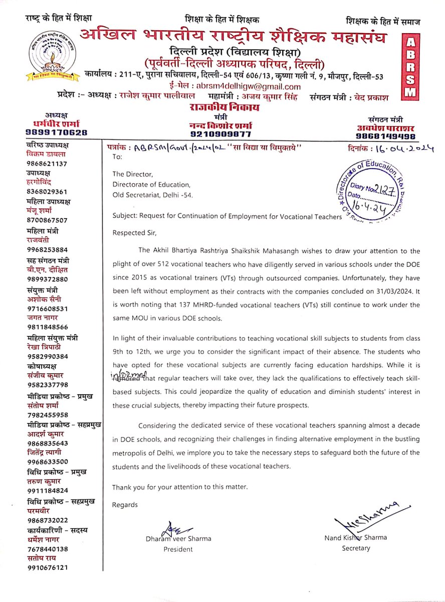 Kumar4636's tweet photo. 9 सालों से दिल्ली स्कूलों में कार्य करने वाले #NSQF #Vocational #Trainers की नियुक्तियां बहाल की जाएं,

Stop the students loss in Skill Education.

@LtGovDelhi @dpradhanbjp @AtishiAAP @cbseindia29 @Dir_Education @ArvindKejriwal @AAPDelhi @RamvirBidhuri @BJP4Delhi @abrsmdelhi https://t.co/Hya9KMGmJH