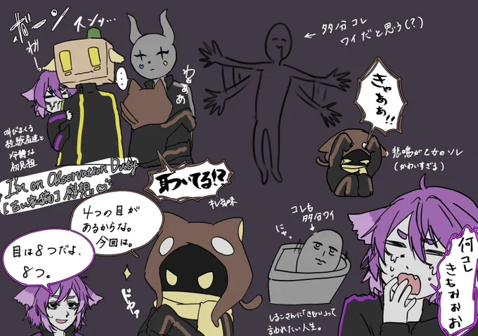 #bintrollFA 

可愛かったですね(2回目) 