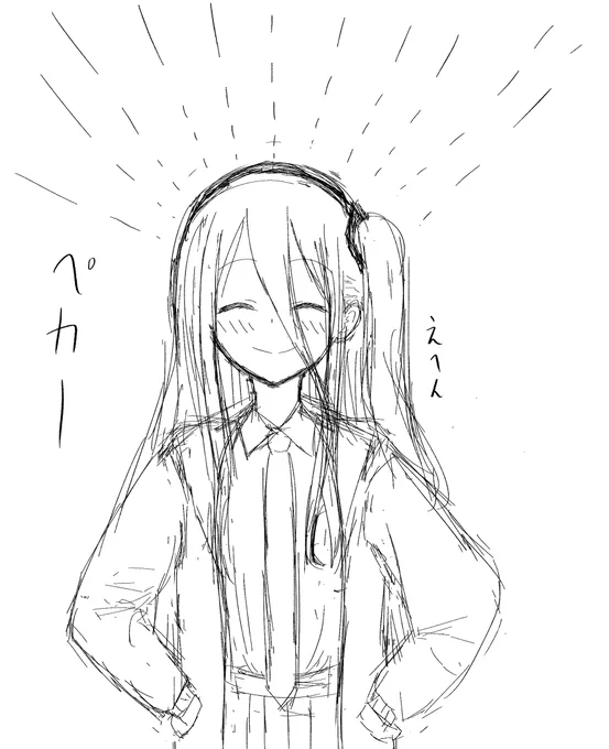 アリスはかわいいね 