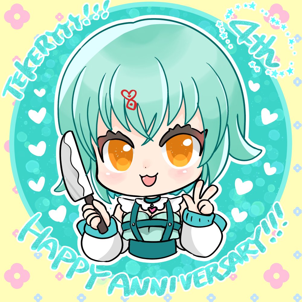 「てけりちゃんの変身途中のお姿!?4周年おめでとうございます～ 」|絵咲まくら🧪毎日クロッキー🎨お絵描きVtuber💜オフトゥン研究所🛏のイラスト