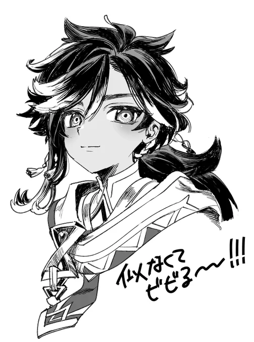今日はらくがきしても許される日 