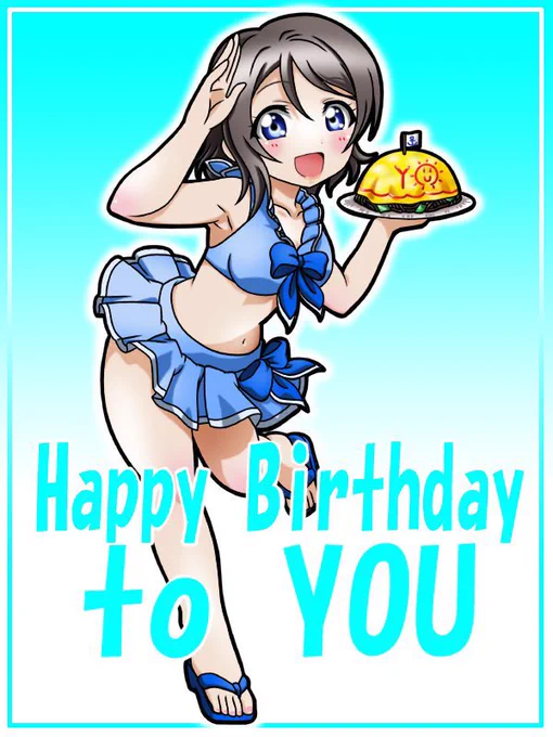 #渡辺曜生誕祭2024 #渡辺曜誕生祭2024 曜ちゃんお誕生日おめでとうございます 