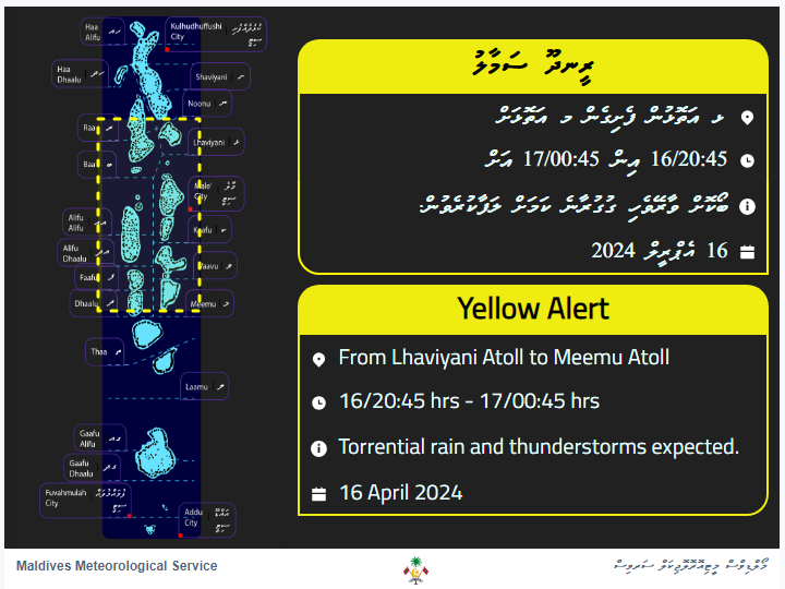 Alert Yellow for Torrential rain and Thunderstorms.