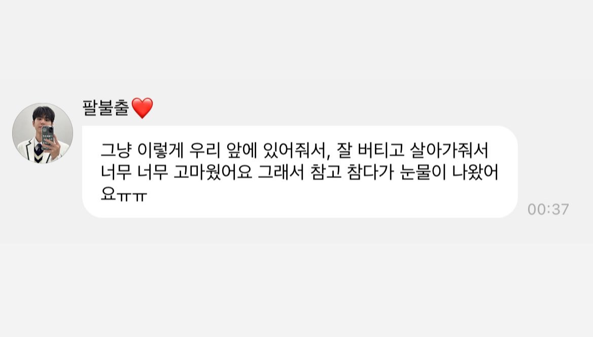 ourday907's tweet photo. 이런미친… 
해피 부르다 운 이유가 팬들이 우리 앞에 있어줘서 잘 버텨줘서 그게 고마워서 눈물이 나왔대….어떻게 이래…..원필아 https://t.co/o5IjGpOgff
