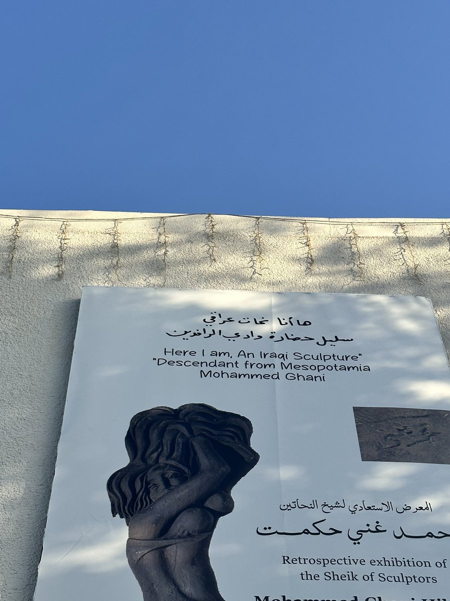 Had a wonderful time entering the world of Mohammed Ghani Hikmat at The Gallery in Baghdad today. I couldn’t help but marvel at Hikmats sculptures, all telling stories of Iraq’s heritage and history. His enduring legacy will always be a source of pride and admiration.