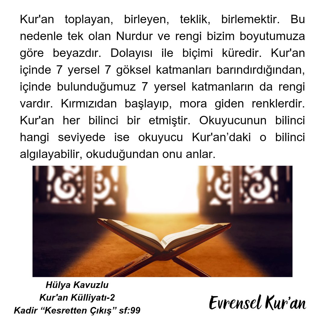 EvrenselKuran's tweet photo. Kaynak: Kur'an Külliyatı-2
Kadir "Kesretten Çıkış" syf:99
Hülya Kavuzlu 
@HulyaKavuzlu

#hakikat #ilim #kurankülliyatı #kuran #quran #felsefe #bilim #kişiselgelişim #kişiselgelişimkitapları #kitap #farkındalık #uyanış #insan #evrenselkuran #hülyakavuzlu https://t.co/z0tqWDtiTQ