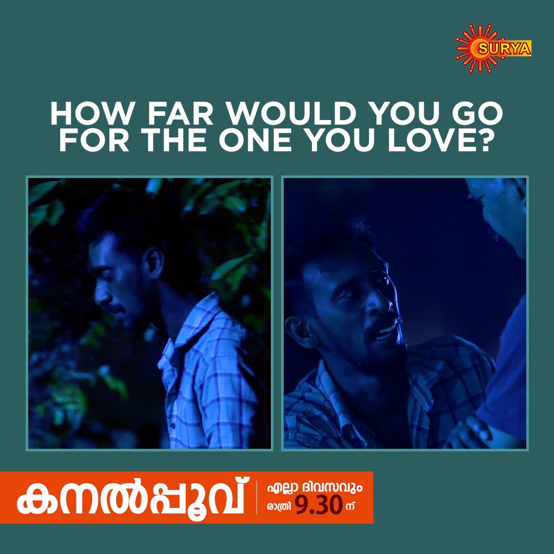 സുനീഷിനെ കണ്ടിട്ട് മാമന് സങ്കടമാകുന്നുണ്ട് KANALPOOVU | EVERY DAY | 9:30 PM #SuryaTV #KanalPoovu #KanalPoovuOnSuryaTV #MalayalamSerials #SerialsOnSuryaTV #SuryaTV #KanalPoovu #KanalPoovuOnSuryaTV #MalayalamSerials #SerialsOnSuryaTV