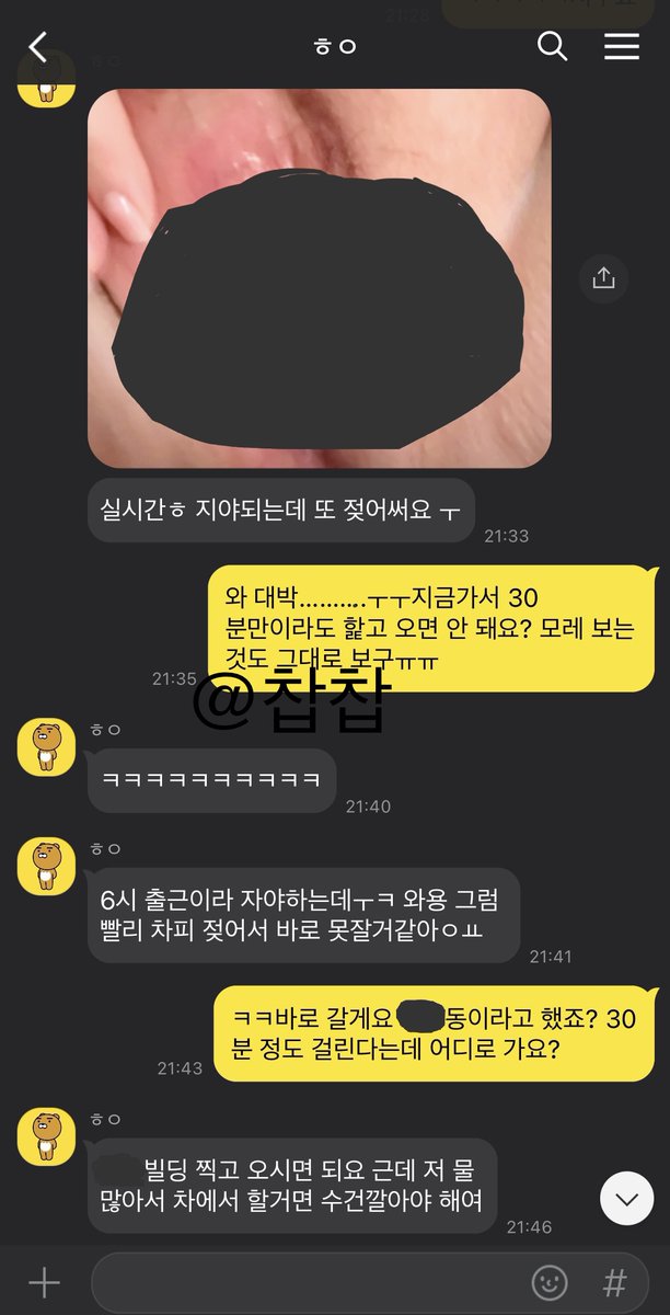 chapchapsound's tweet photo. 차 시트가 흥건해질 정도로 많이 싸던 보지. 며칠 뒤 만나기로 해놓고 둘 다 흥분해 급히 만난 날. 여자분 원룸 주차장 차 안에서 만나자마자 커닐하던 짜릿했던 순간.

#섹트 #커닐 #보빨 #젖빨 #애무 #페싯 #보지 #시오후키 #핑거링 #섹스 #야동 #오프 #일탈 #만남 #스위치 #펨돔 #펨섭 #서울 #경기 https://t.co/G5hK1eo0df