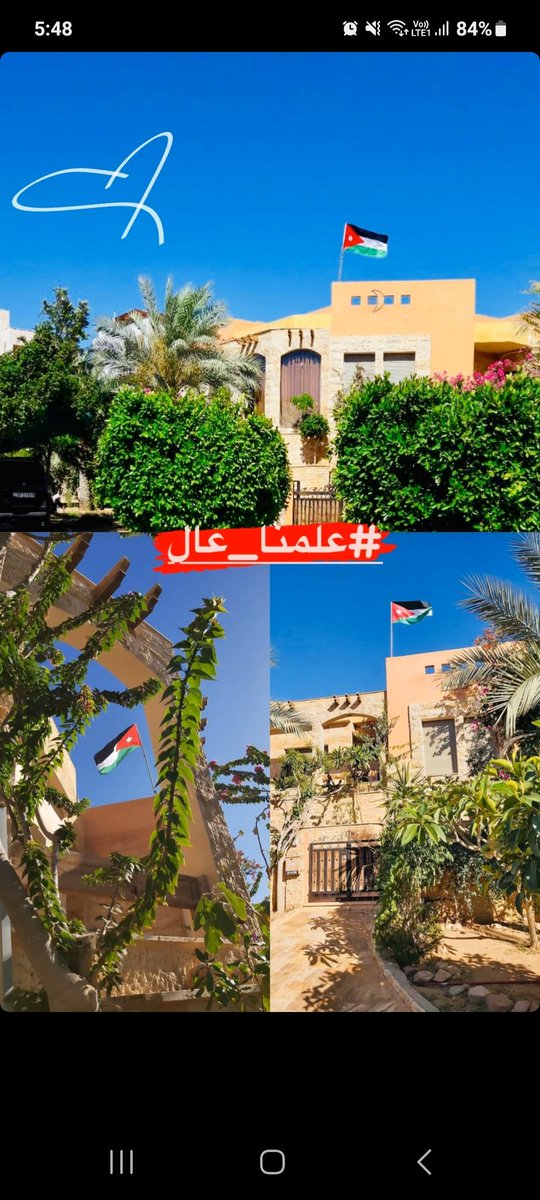 shariah_abu's tweet photo. كل عام ووطني 🇯🇴 الاردن 🇯🇴بالف خير.. 
علمنا عالي 🇯🇴 https://t.co/AzYs9IhTvH