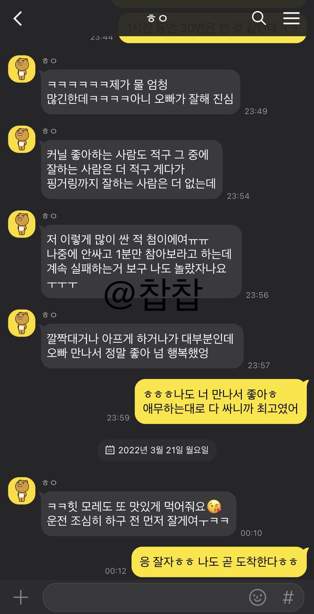 chapchapsound's tweet photo. 차 시트가 흥건해질 정도로 많이 싸던 보지. 며칠 뒤 만나기로 해놓고 둘 다 흥분해 급히 만난 날. 여자분 원룸 주차장 차 안에서 만나자마자 커닐하던 짜릿했던 순간.

#섹트 #커닐 #보빨 #젖빨 #애무 #페싯 #보지 #시오후키 #핑거링 #섹스 #야동 #오프 #일탈 #만남 #스위치 #펨돔 #펨섭 #서울 #경기 https://t.co/G5hK1eo0df